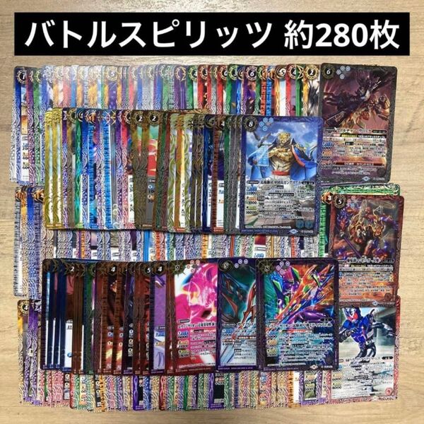 バトルスピリッツ エヴァ 仮面ライダー他 まとめ売り