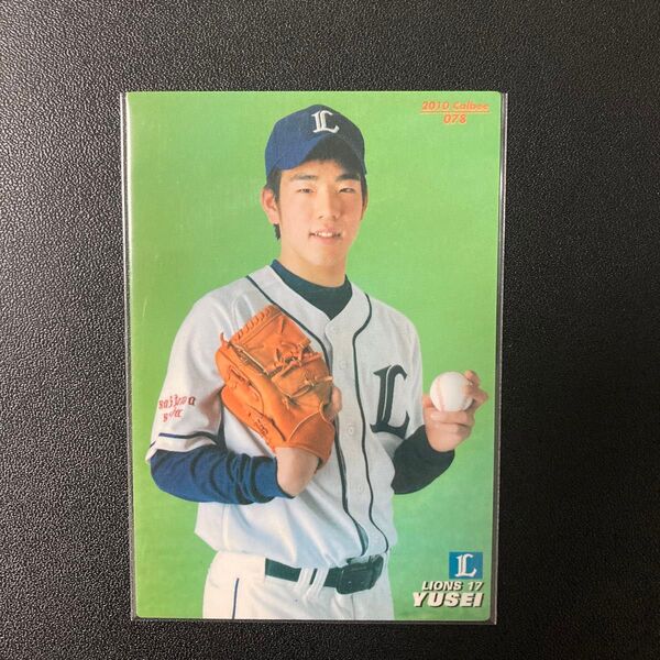 プロ野球チップス 菊池雄星 ルーキーカード