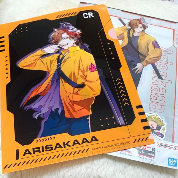 crazyraccoon クリアファイル 一番くじ gigo 2点セット ありさか
