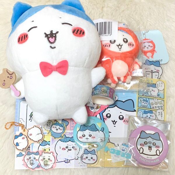 ちいかわ ハチワレ まとめ売り