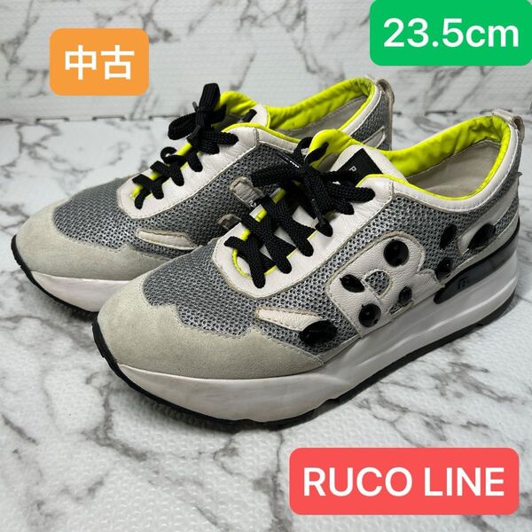 RUCO LINE ルコライン レディーススニーカー レザー 23.5cm 中古