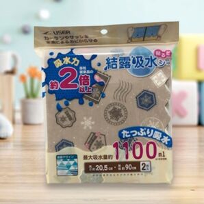 カーテンやサッシを水滴によるカビから守る! 窓に貼る結露吸水シート 2枚組 ⑦