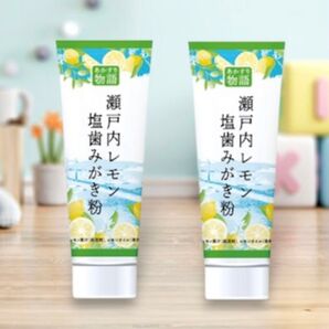 息すっきり爽快!輝く白い歯 瀬戸内レモンと塩の歯みがき粉 120g 2個 ⑤