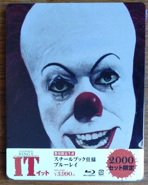 未開封 スティーブン・キング『IT』イット スチールブック仕様ブルーレイ(数量限定生産)