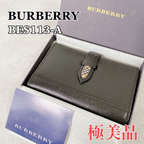 W376 ほぼ新品 BURBERRY バーバリー リベラシリーズ マイクロミニシステム手帳 BES113-A