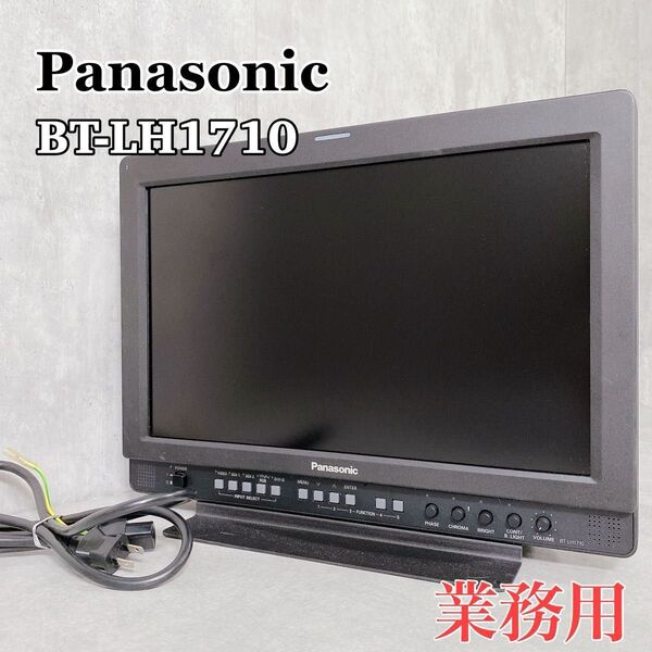 W379 Panasonic BT-LH1710 17型ワイド LCDビデオモニター 液晶モニター Vマウント仕様