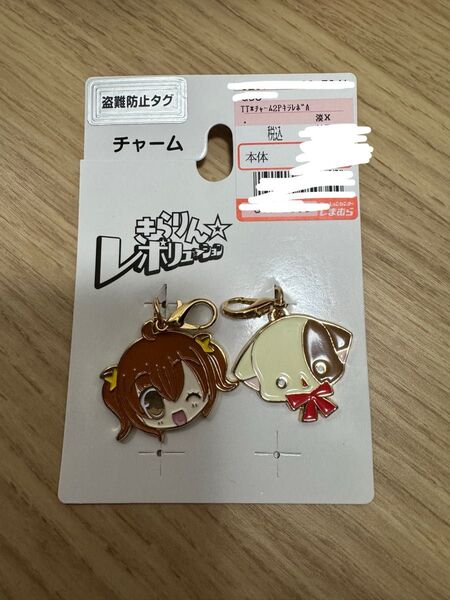 きらりんレボリューション しまむら チャーム