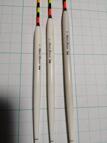 忠相 ネクストフィールド 11、12、13 へら浮き セット
