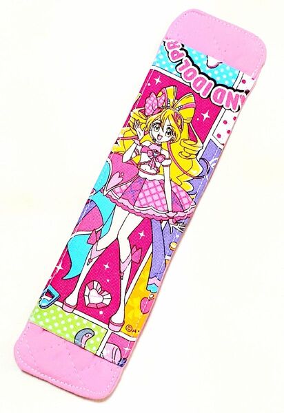 水筒肩紐カバー キミとアイドルプリキュア♪③