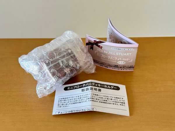 【新品未開封】ジルスチュアート/ミニブローチバニティキーホルダー/wine(赤)/JILLSTUART/カプセルトイ/ガシャポン