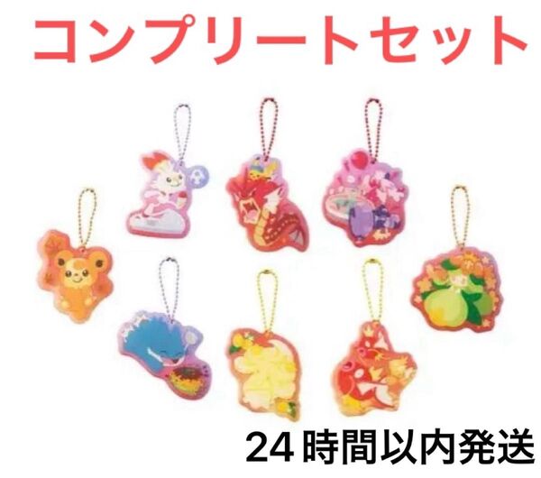 アクリルチャームコレクション 全8種コンプリートBOX 新品 ポケセン ヒロシマ