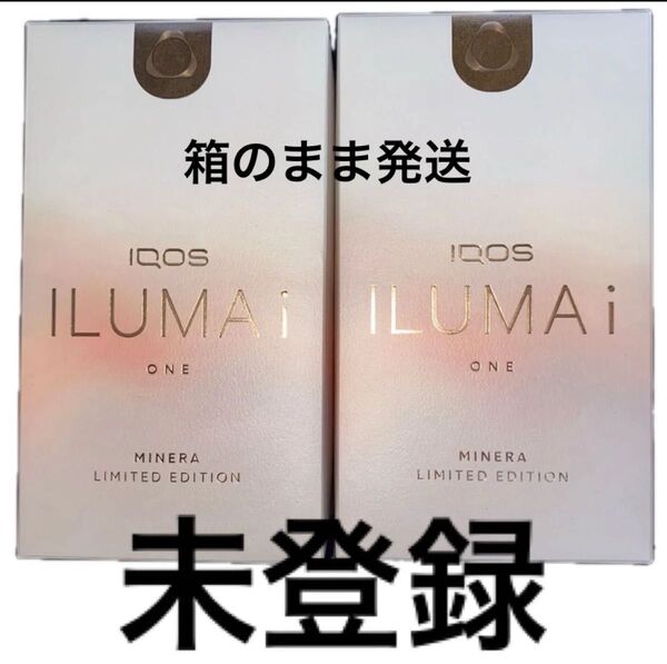 IQOS イルマ i ワン ミネラモデル MINERA 2個セット 新品未開封 箱のまま発送 未登録