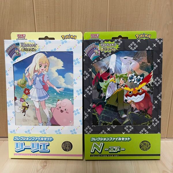 リーリエ N コレクションファイルセット バトルパートナーズ ポケモンカードゲーム