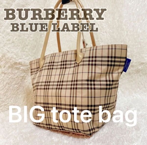BURBERRY ノバチェック 大型トートバッグ ピンク A4◎ PC◎ 肩がけ
