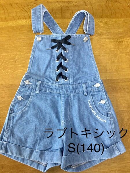 ラブトキシック デニム オーバーオール サロペット ショートパンツ S(140)レースアップ