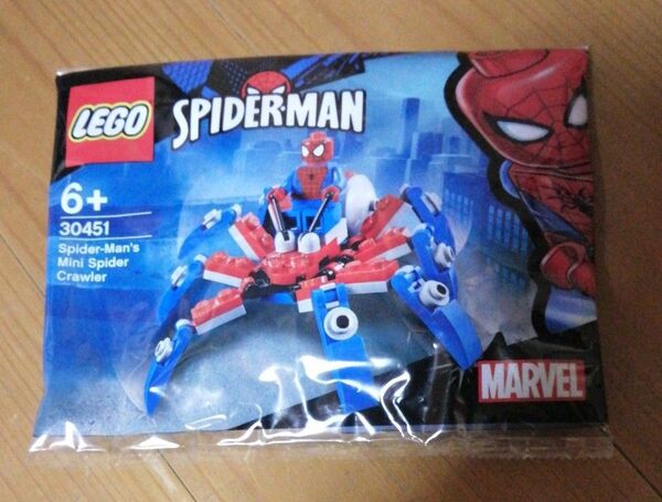 LEGO スパイダーマン 30451