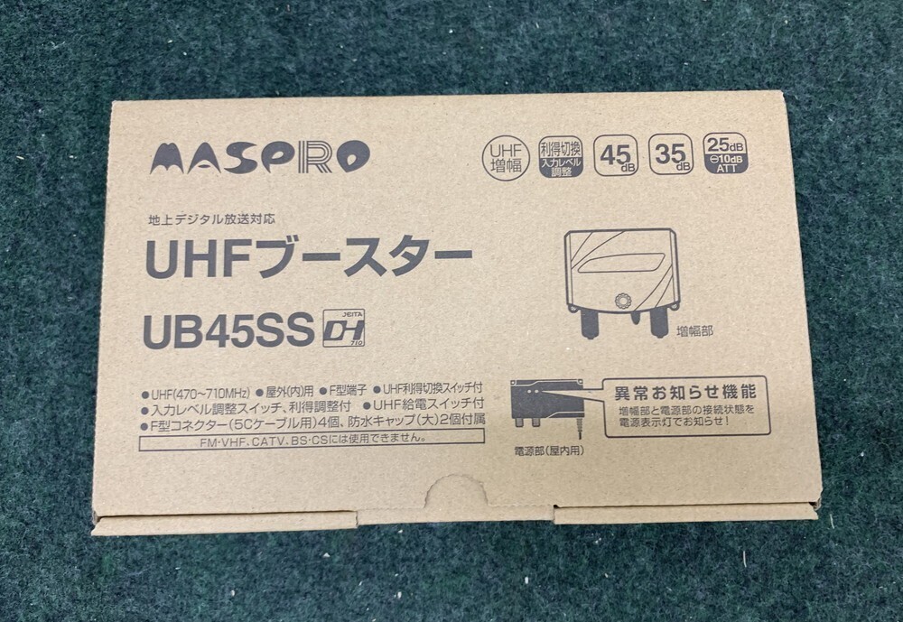 2025年最新】Yahoo!オークション -マスプロ電工ブースターの中古 2025年最新】Yahoo!オークション -マスプロ電工ブースターの中古