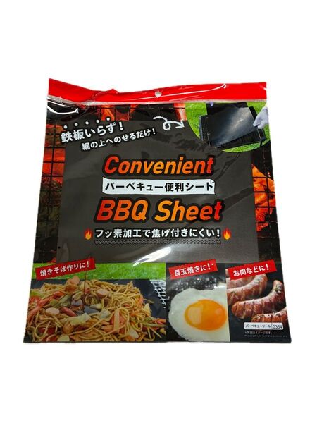 バーベキュー便利シート 鉄板いらず! 網の上にのせるだけ! 焼きそば 目玉焼き