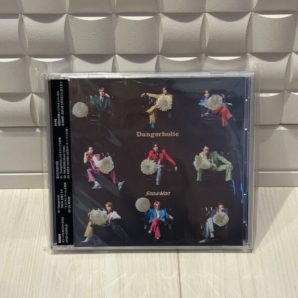Snow Man Dangerholic 初回盤B CD+DVD