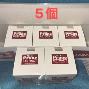 ミキプルーン エキストラクト 280g×5個(1セット)