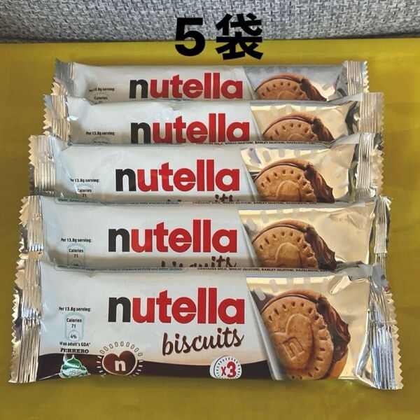 新品 nutella ヌテラビスケット 3枚入り×5袋