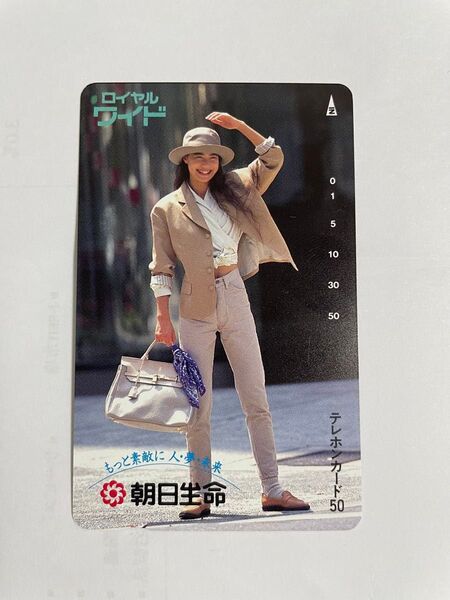 今井美樹 テレホンカード 昭和レトロ 朝日生命広告 50度数
