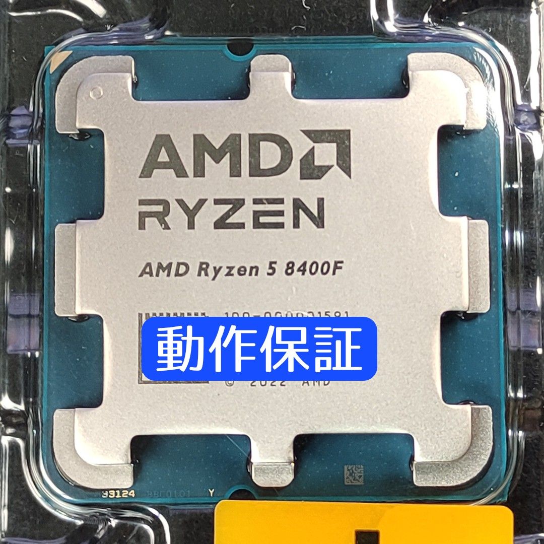 AMD Ryzen5 8400f 中古品|Yahoo!フリマ(旧PayPayフリマ) AMD Ryzen5 8400f 中古品|Yahoo!フリマ(旧PayPayフリマ)