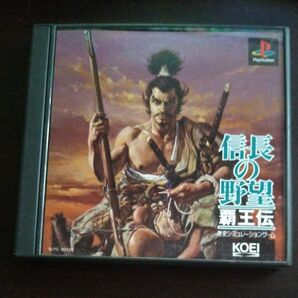 【PS】 信長の野望・覇王伝