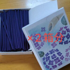 香彩堂 HANGAインセンス アジサイ2箱分