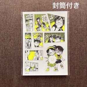 名探偵コナン シールくじびき FILE.2 シールに隠された真実(ミステリー) ステッカー 封筒