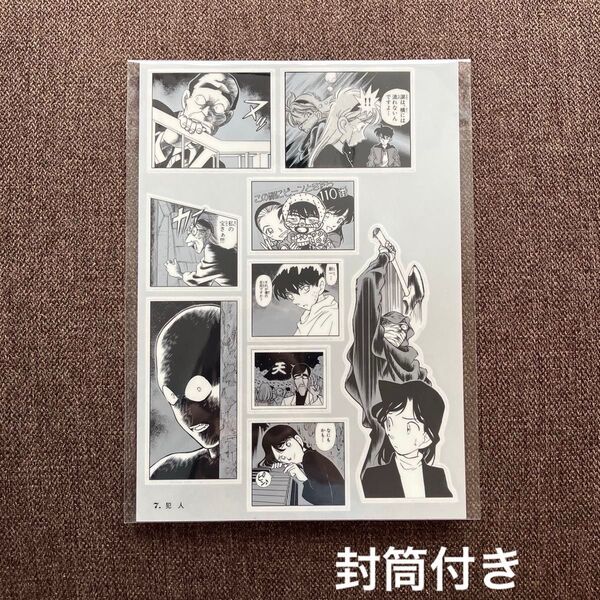 名探偵コナン シールくじびき FILE.1 シールになった名探偵 ステッカー