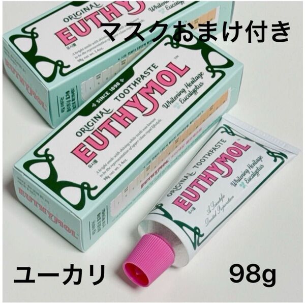 EUTHYMOL ユーシモール ホワイトニング ユーカリ美白歯磨き粉 韓国歯磨き粉 98g シカペアマスクおまけ付き