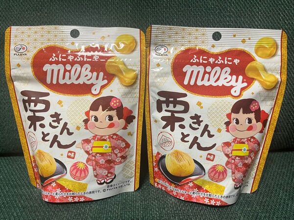 不二家 ふにゃふにゃミルキー 栗きんとん 2個セット