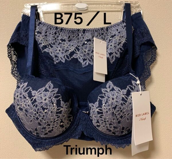 トリンプ レッド レーベル ブラジャー&ショーツ B75/L