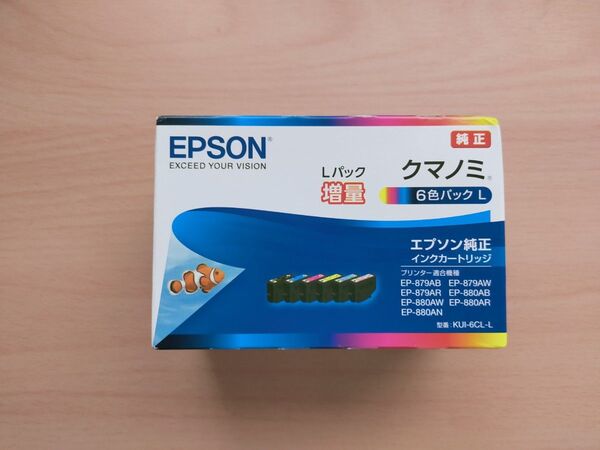 エプソン純正インク クマノミ Lパック増量