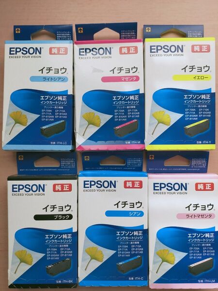 エプソン純正インク イチョウ 6色 ①