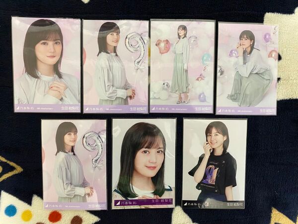 乃木坂46生写真 生田絵梨花 まとめ