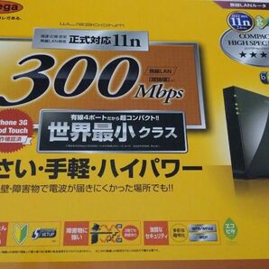 【中古】コレガ 無線LANルーター PC周辺機器 ルーター Wi-Fiルーター