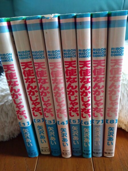天使なんかじゃない 全8巻セット 矢沢あい
