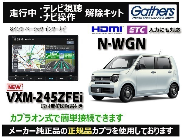 2025年最新】Yahoo!オークション -vxm-245の中古品・新品・未 2025年最新】Yahoo!オークション -vxm-245の中古品・新品・未