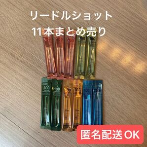 VT CICA REEDLE SHOT リードルショット サンプル 100まとめ売り11個