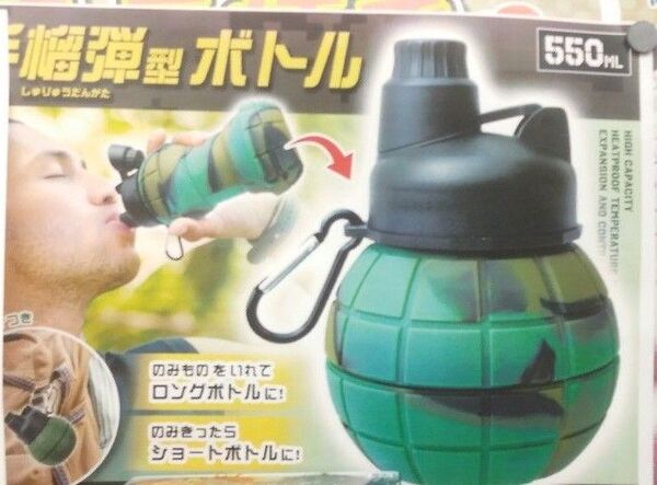 手榴弾型ボトル、カラビナ付き水筒迷彩柄1個