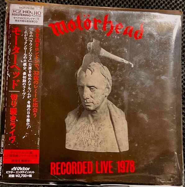 モーターヘッド RECORDED LIVE 1978 / 切り裂きライヴ 国内限定生産盤〜廃盤品