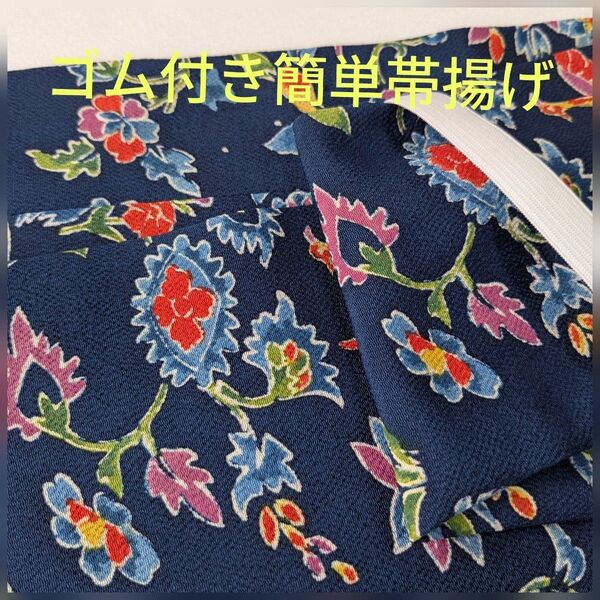 g-107 お買い得! ゴム付き簡単帯揚げ ハンドメイド 正絹紅型柄生地