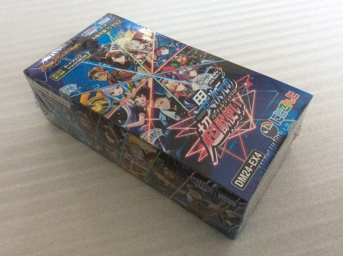 デュエルマスターズまとめ売り⑤ 12枚 - メルカリ