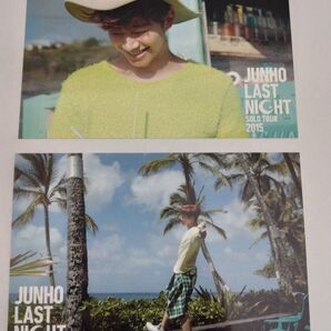 ジュノ ソロツアー LAST NIGHT 公式トレカ 2枚