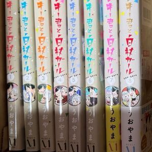 裁断済み ヤンキー君と白杖ガール 1~8 全巻セット