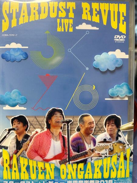 STARDUST REVUE LIVE DVD RAKUNEI ONKAKUSAI 2018