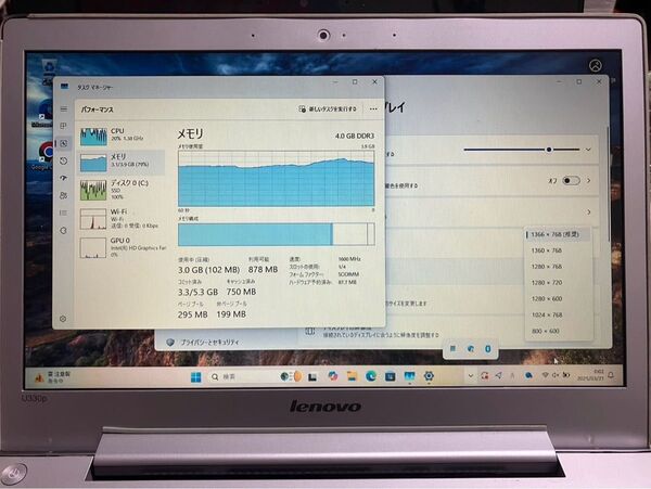 Lenovo U330P ideapad /i3-4010U 1.7GHz/SSD128GB/メモリ4GB/Windows 11