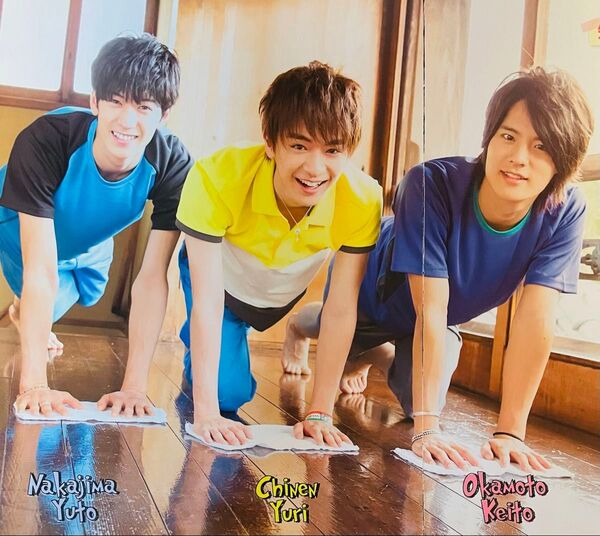 273 Hey!Say!JUMP Kis-My-Ft2 菊池風磨 知念侑李 中島裕翔 岡本圭人 玉森裕太 北山宏光 他 切り抜き